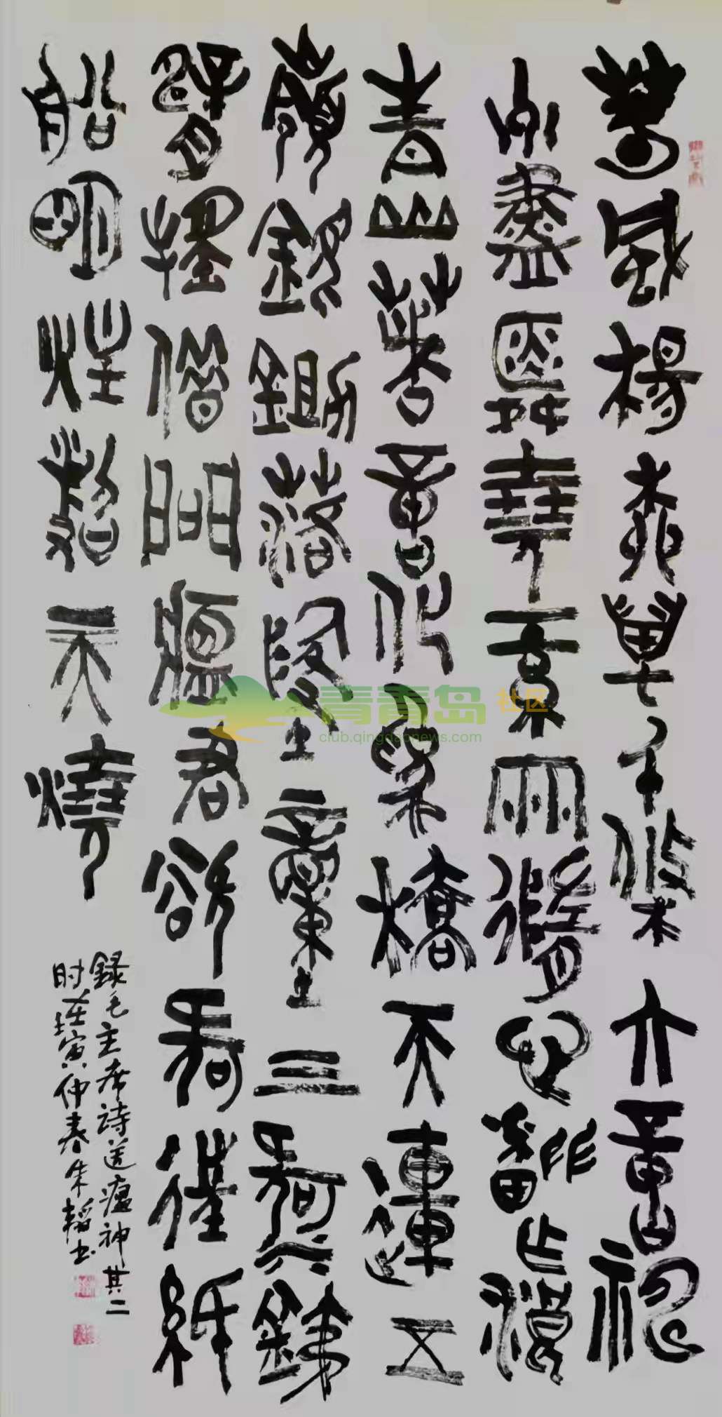 1752846486