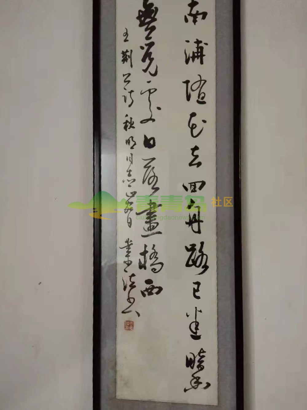 1752834496