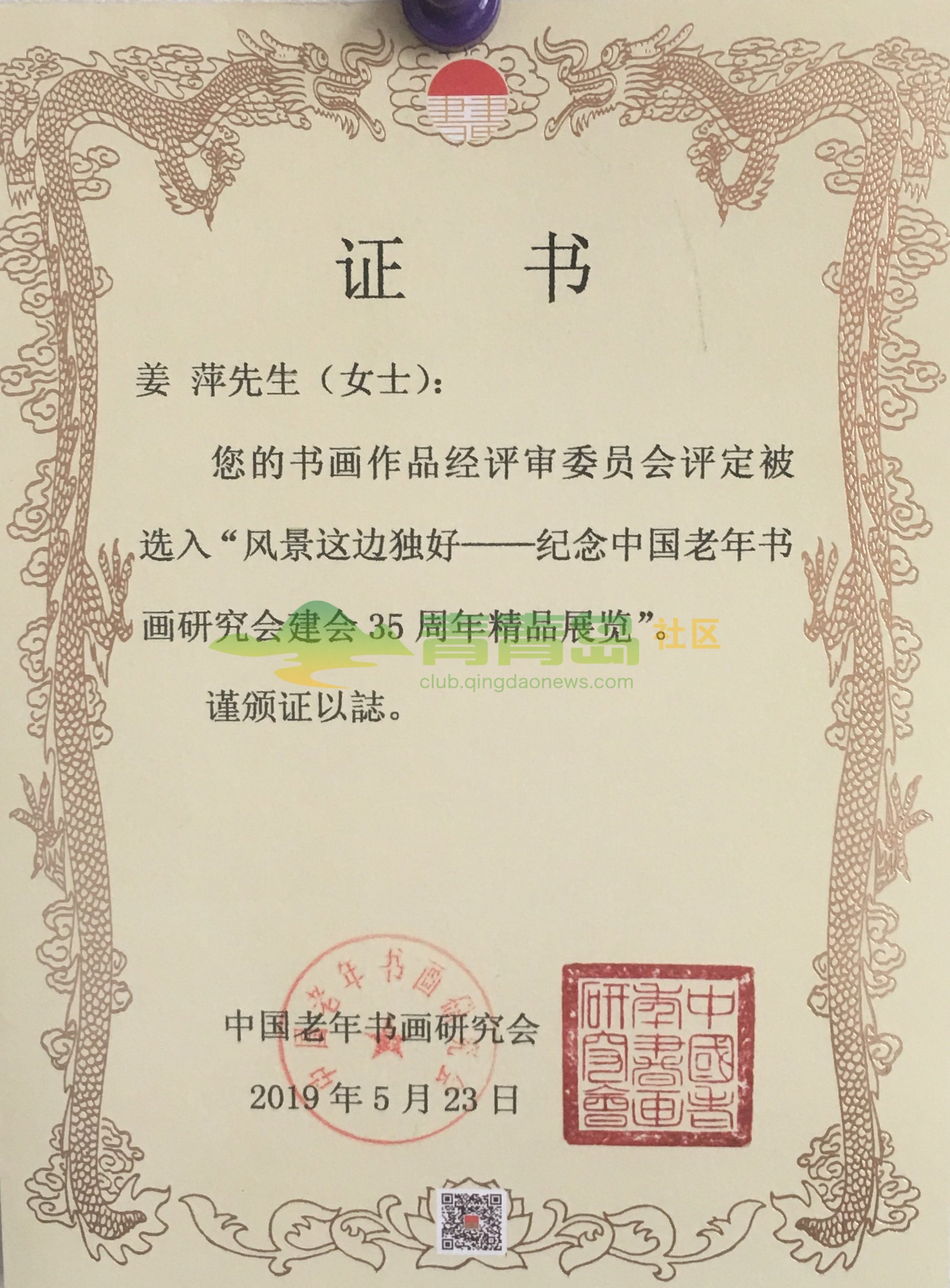 1752846412