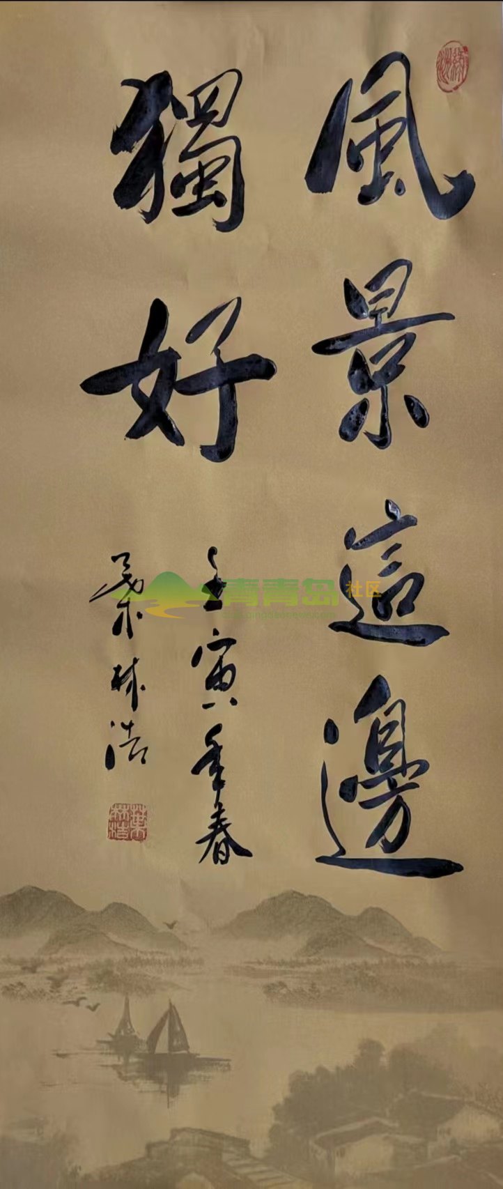 1752833748