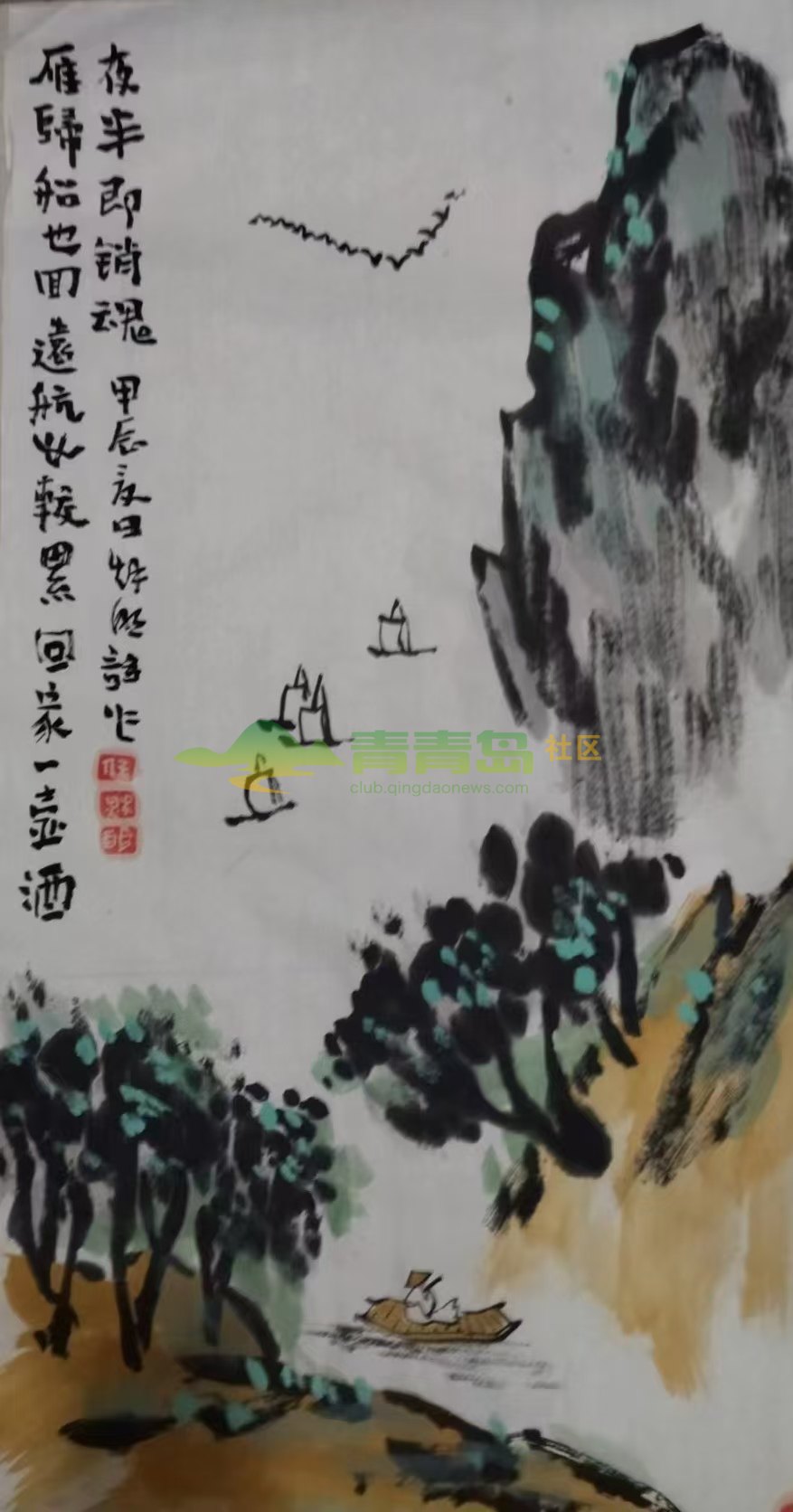 1752801050