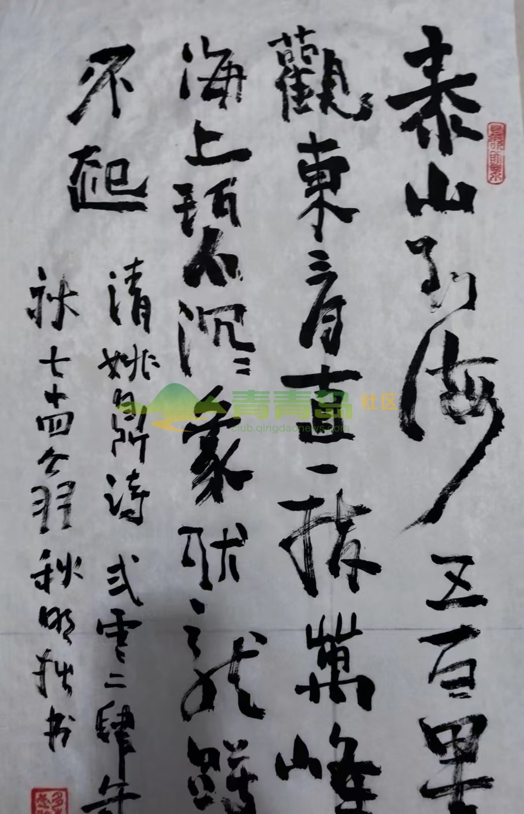 1752801050