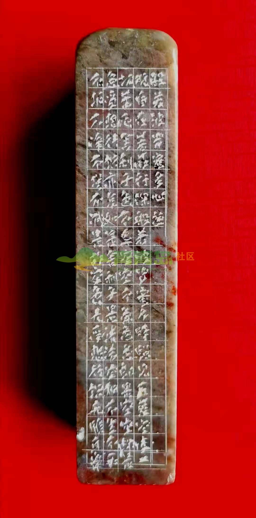 1752882490