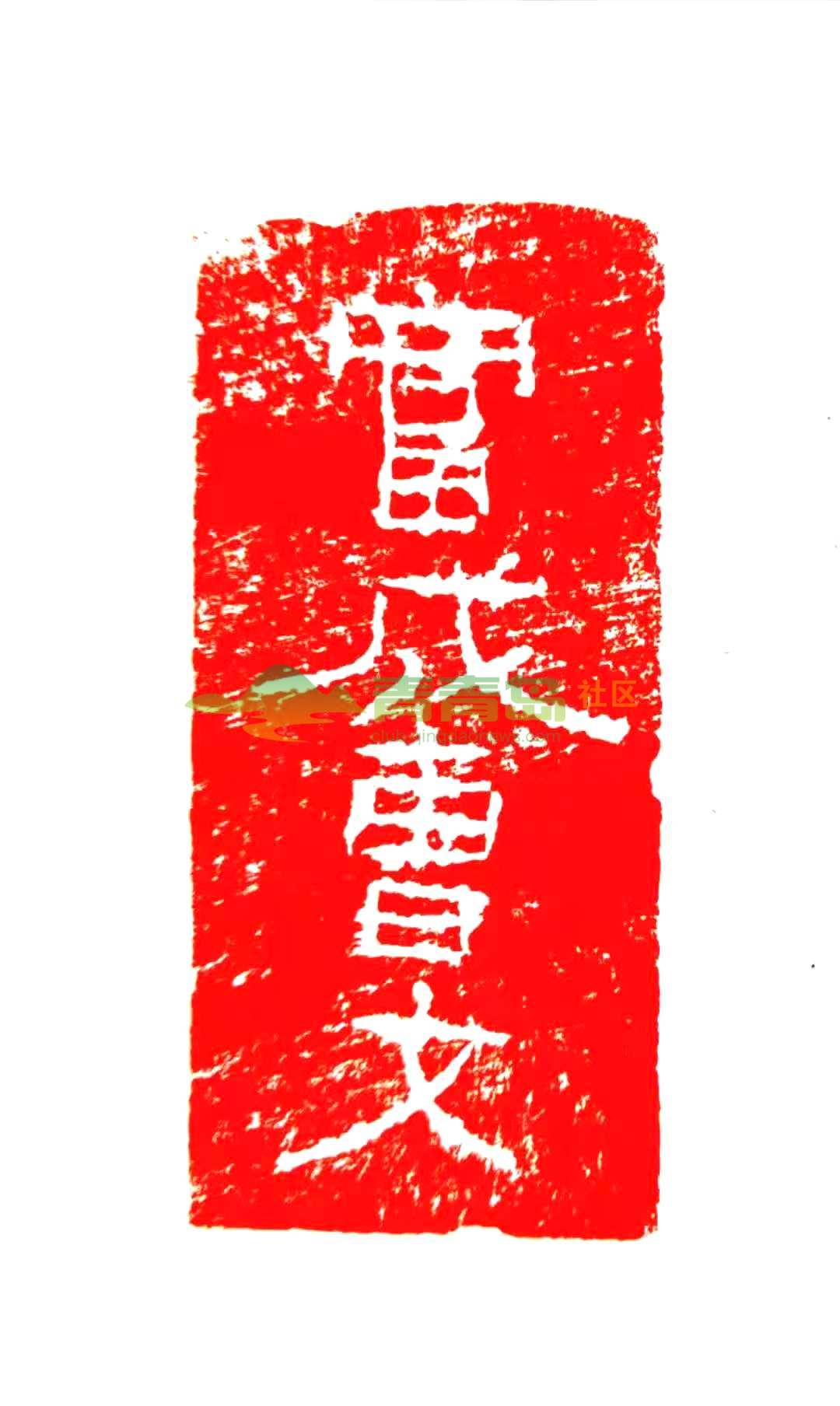 1752882490