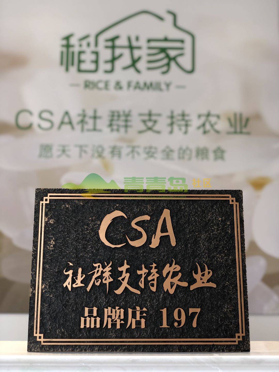 1752902715