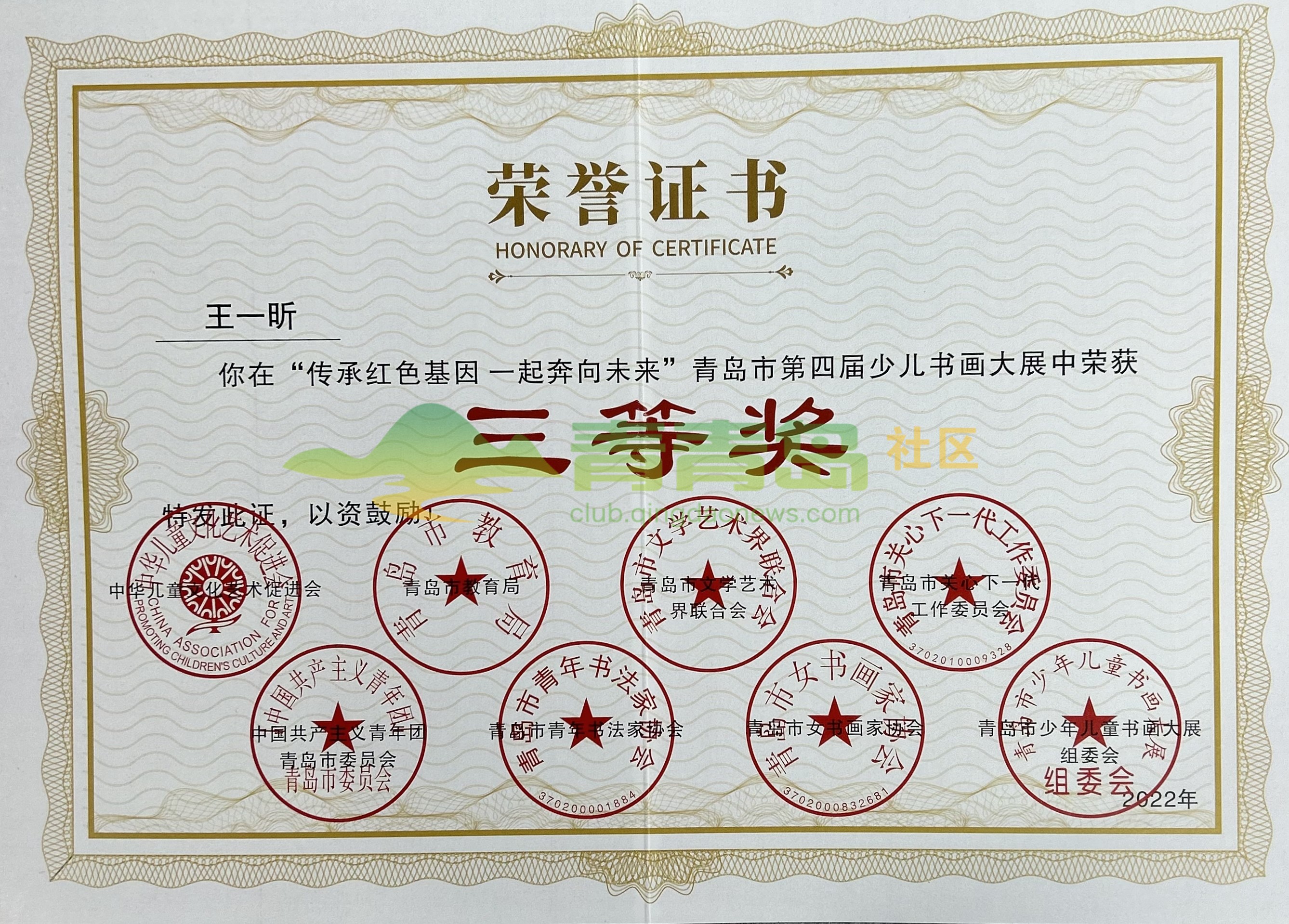 1752820106