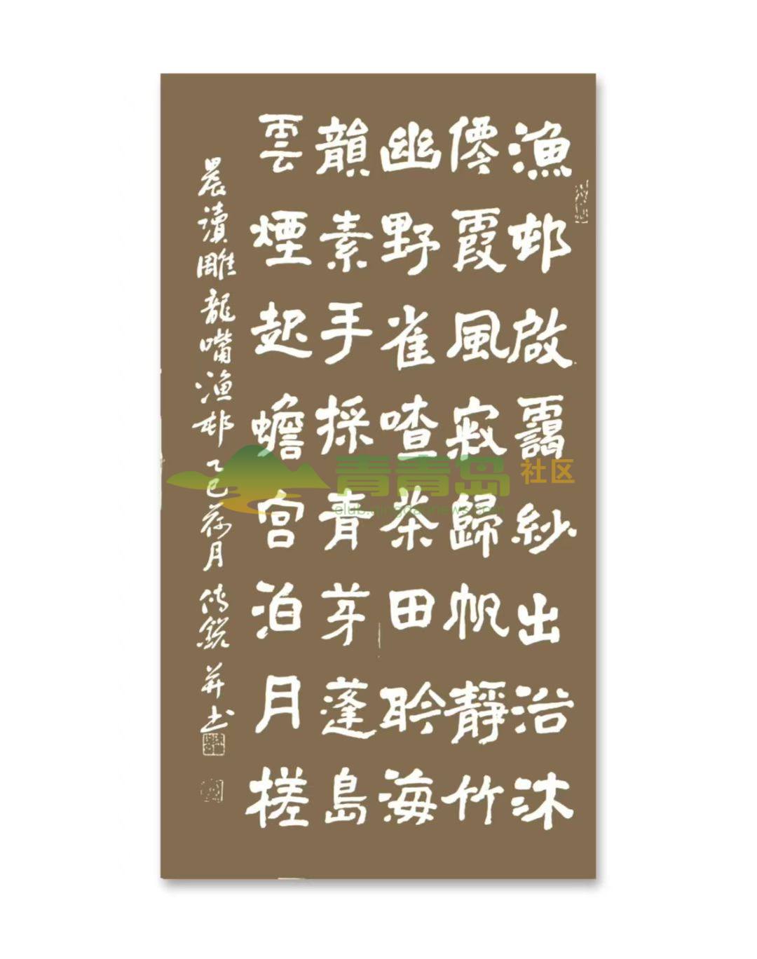 1754192869