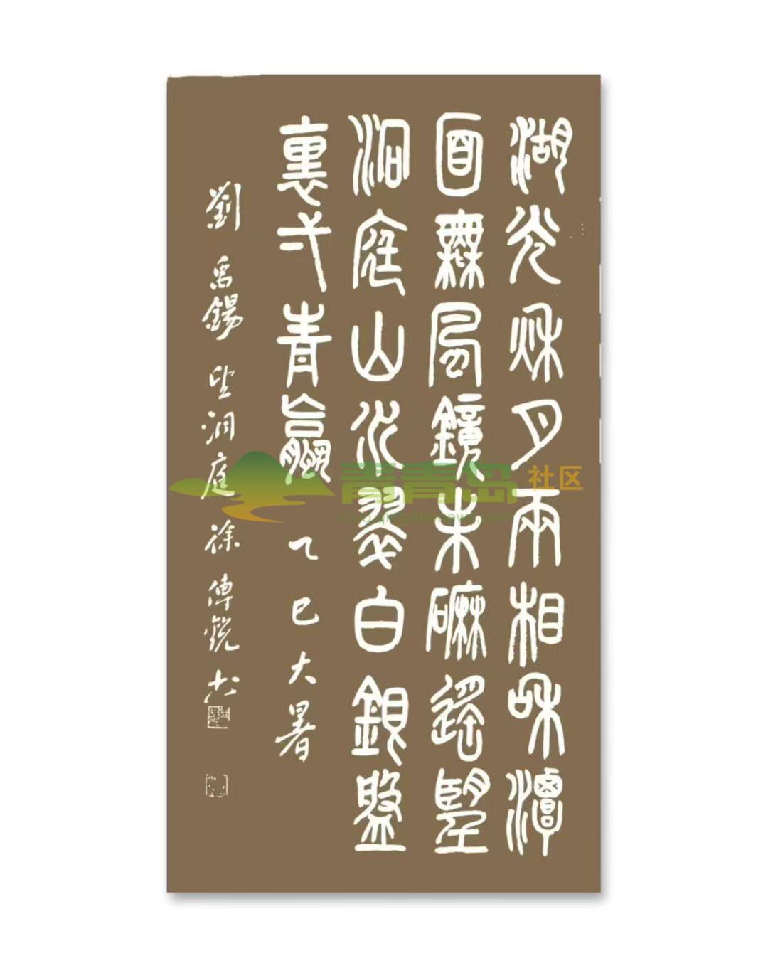 1754192869