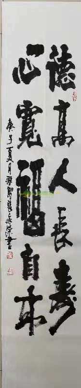 1752737444