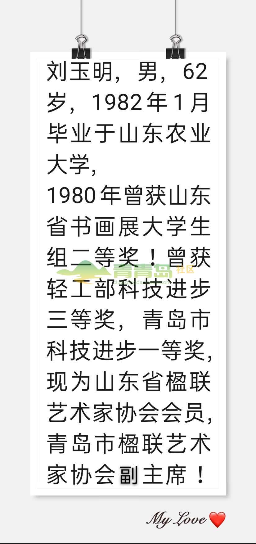 1752902401