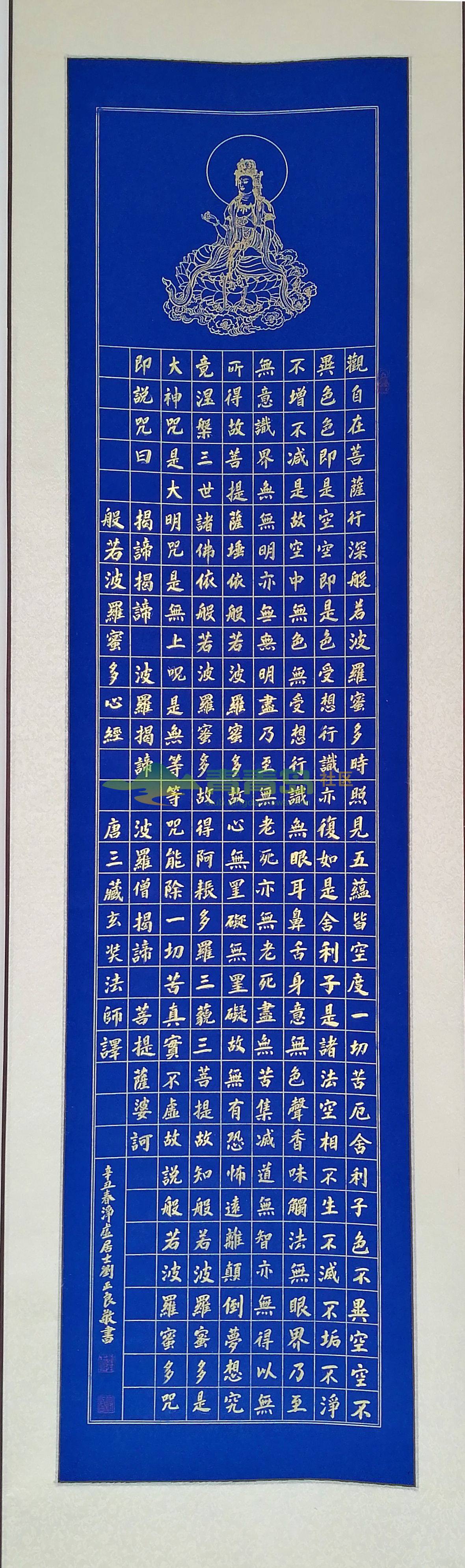 1752876287