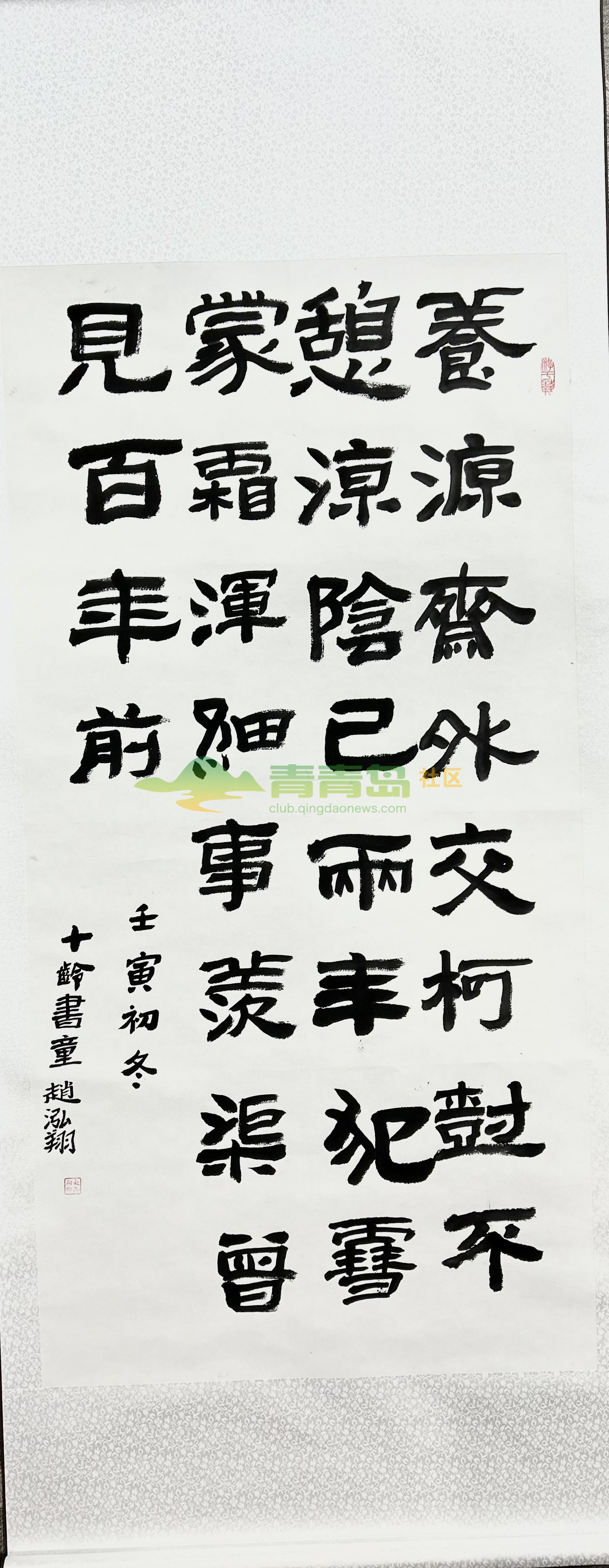 1752820106