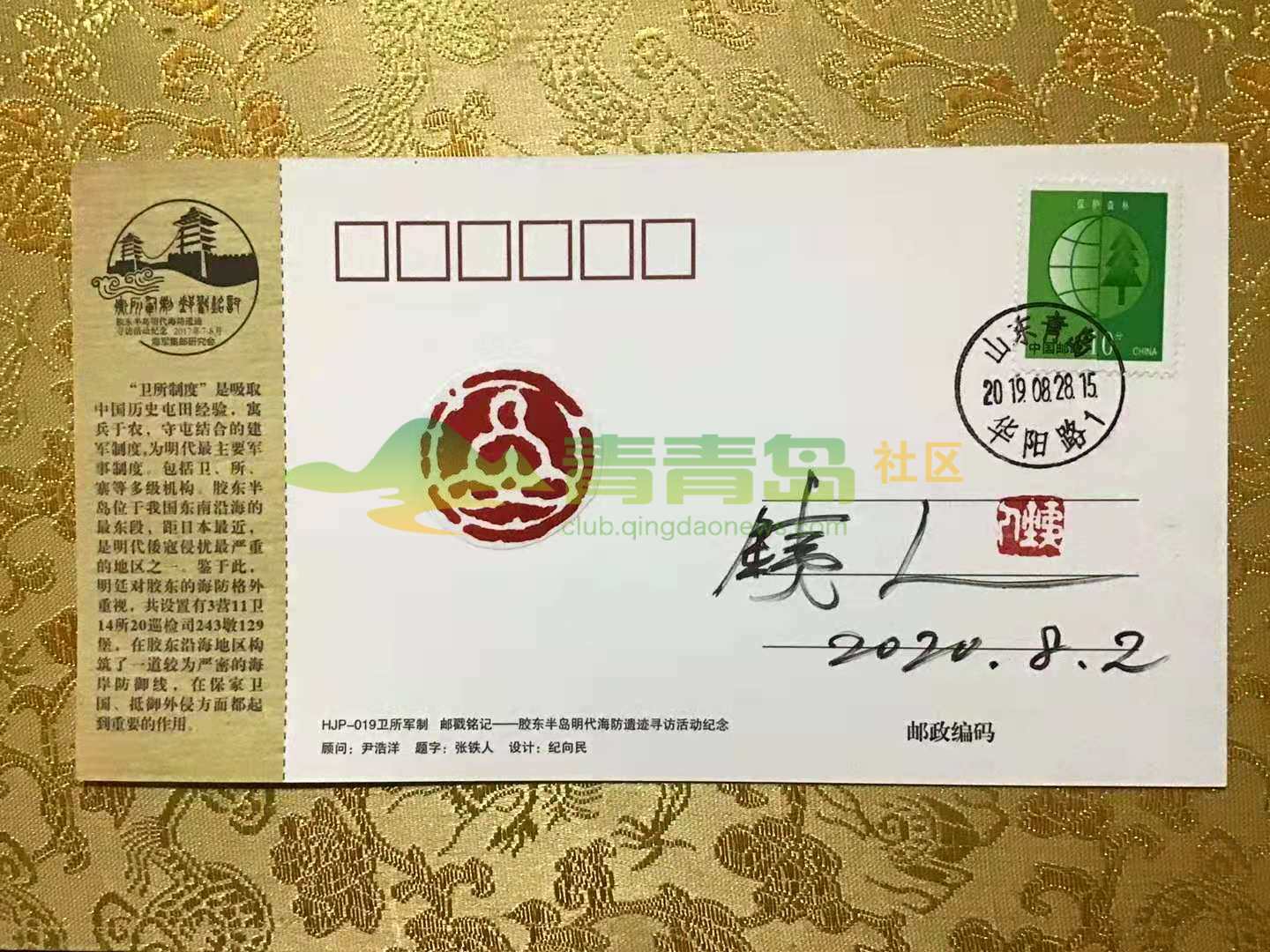 1752857956