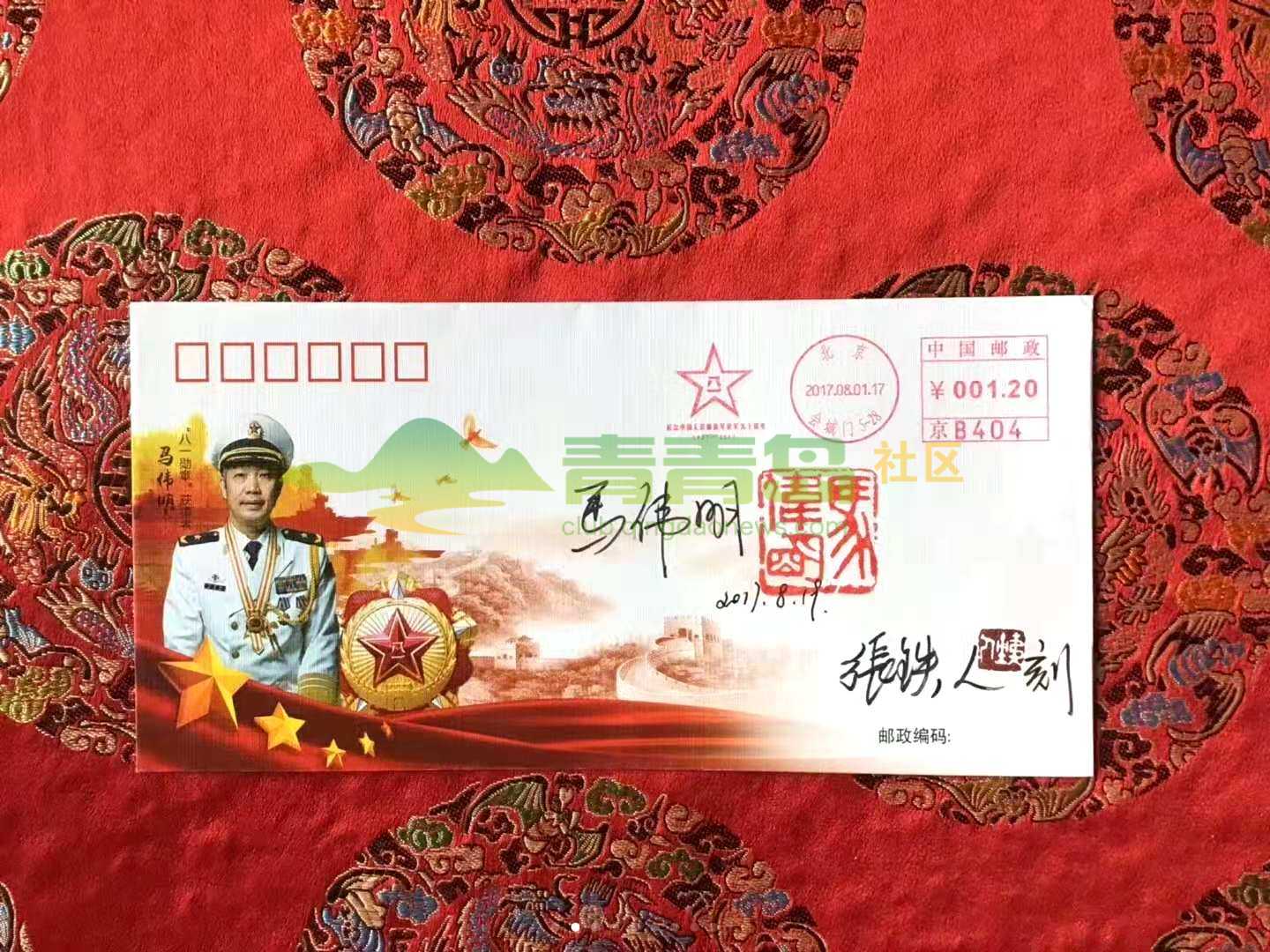1752857956