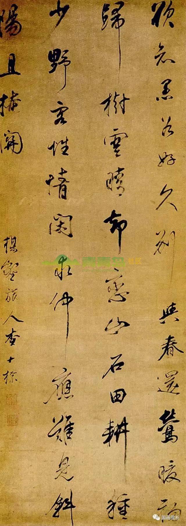 1752820106
