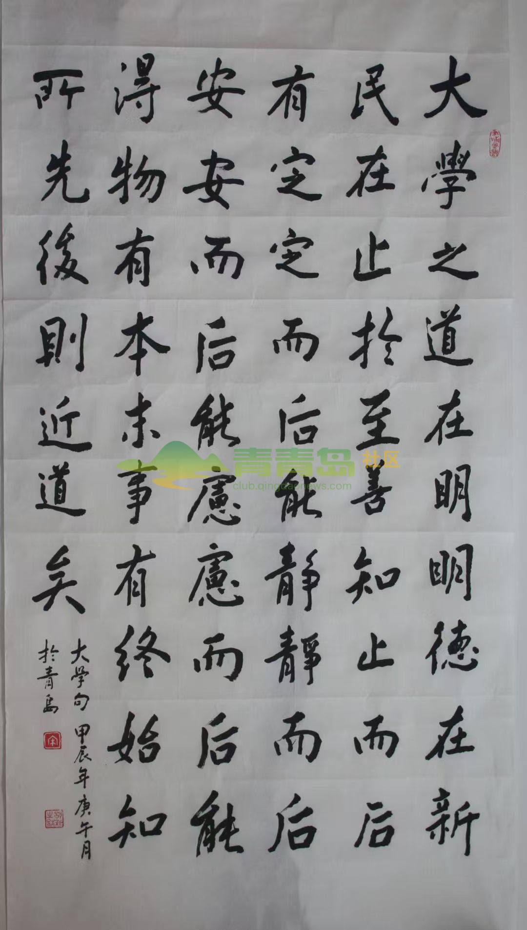 1756366280