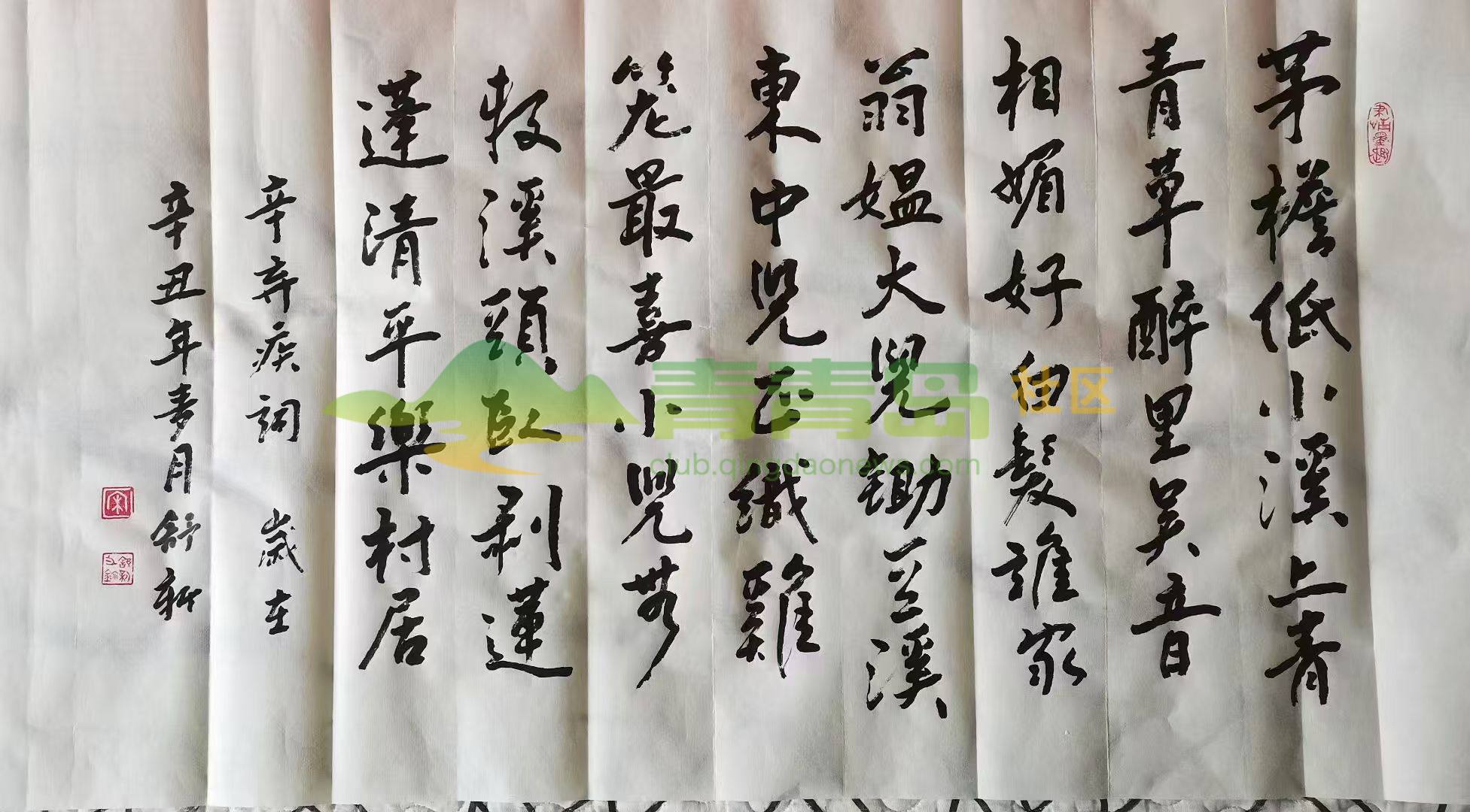 1756366280