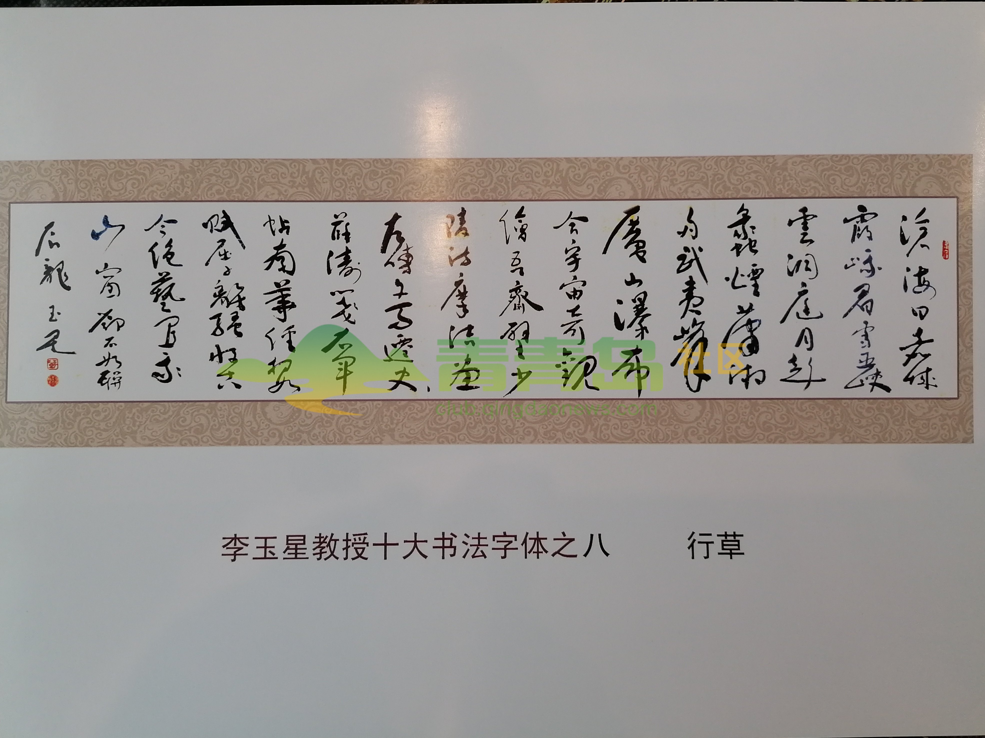1752849029