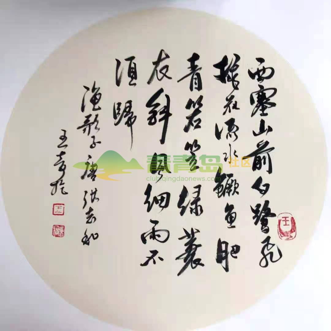 1752881893