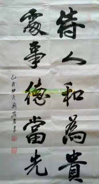 1752874799