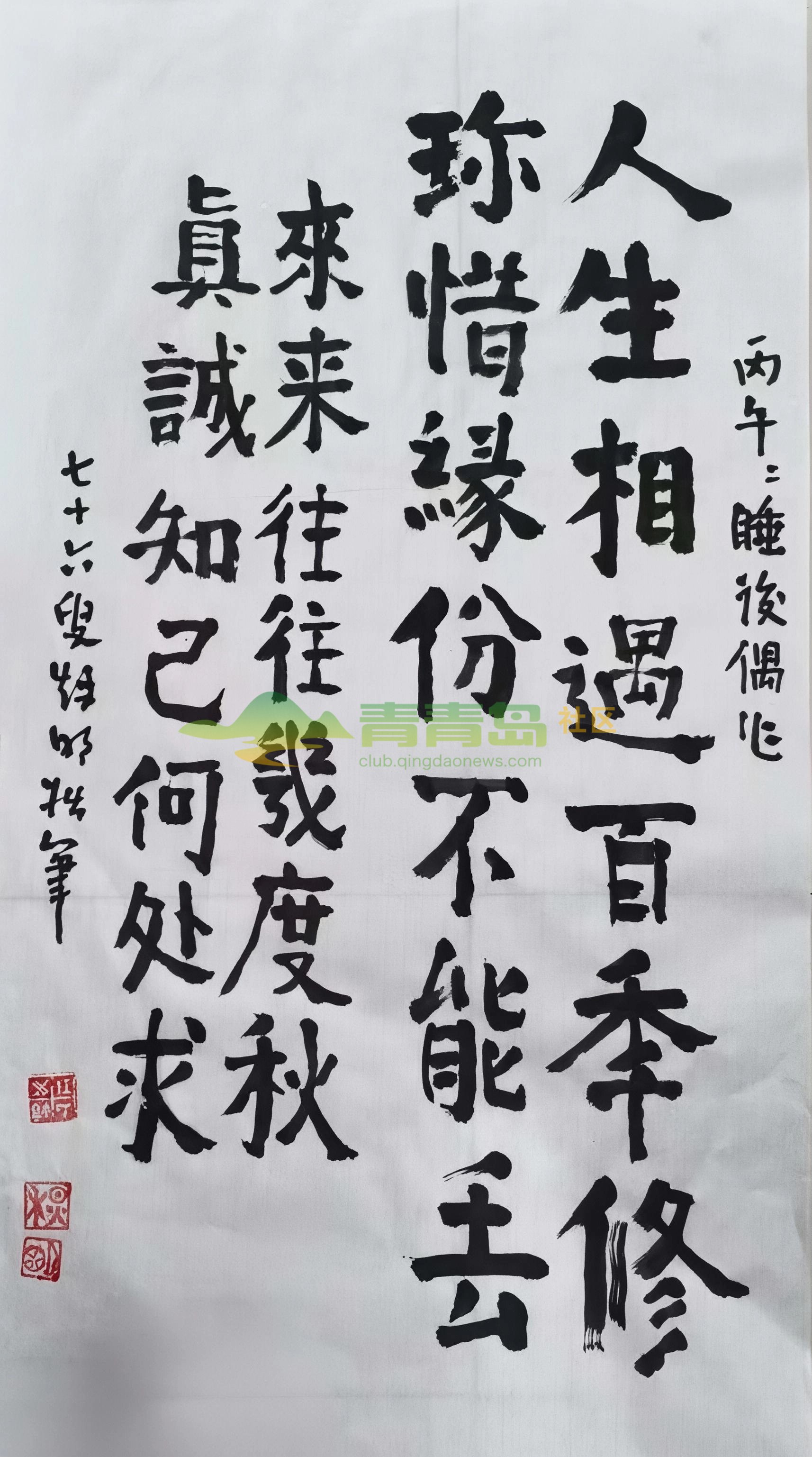 1780803120