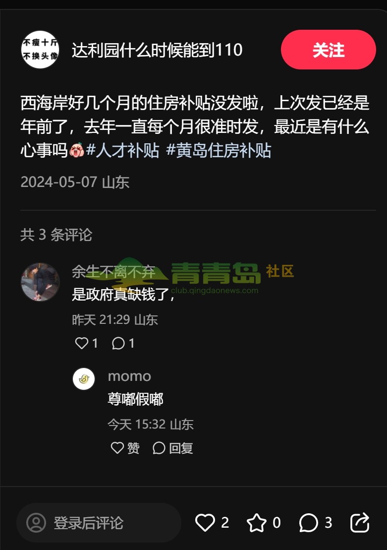 1752803272
