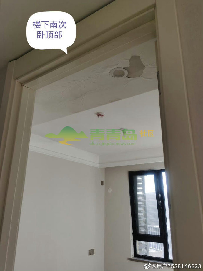 1752804697