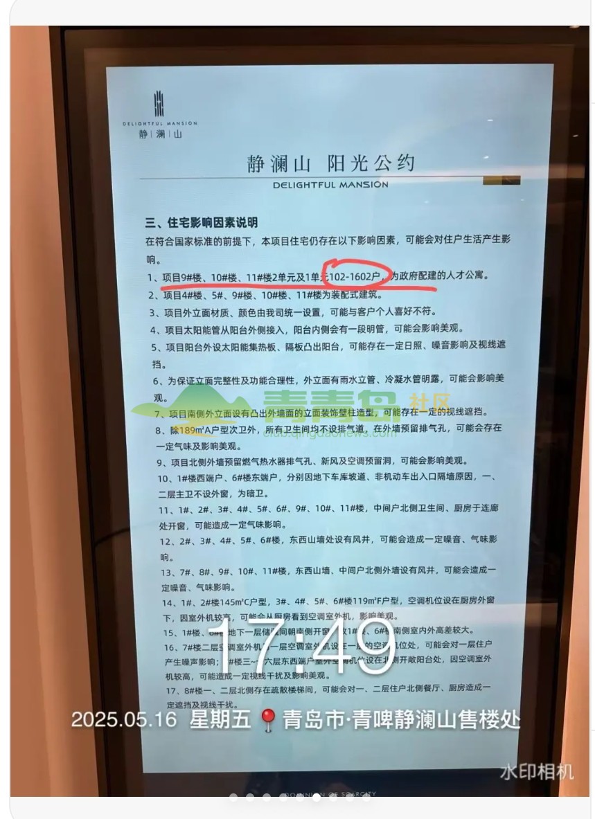 1752791736