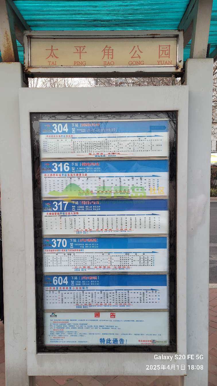 1753133727