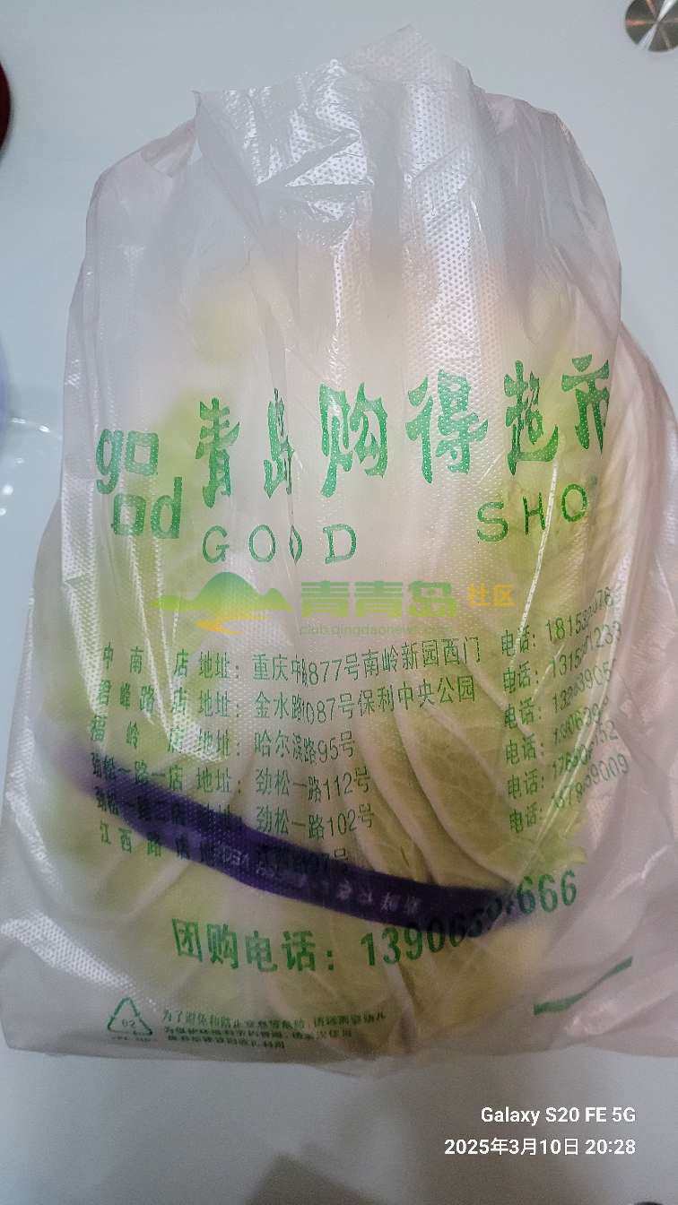 1752856901