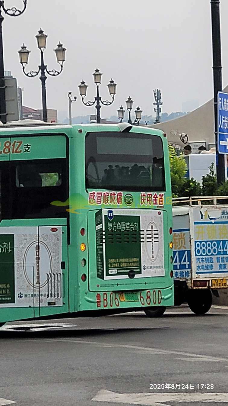 1756757399