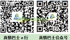 1752845390