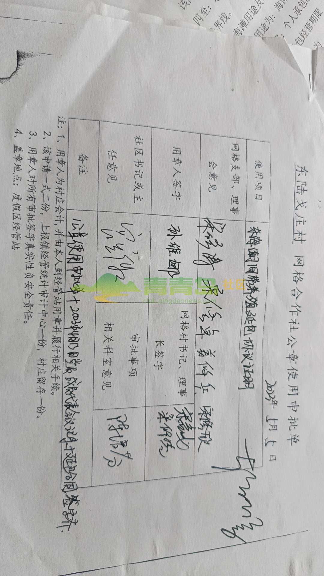 1752744370