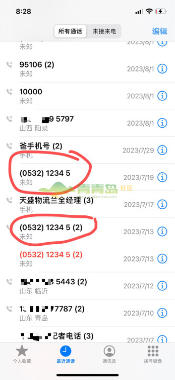 1754201073