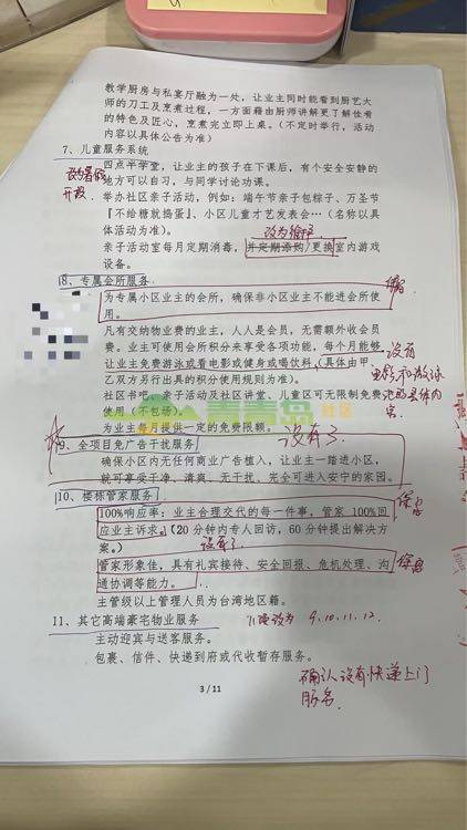 1752854728