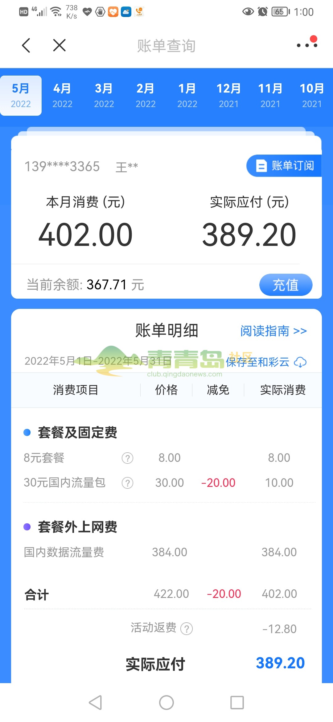 1755835266