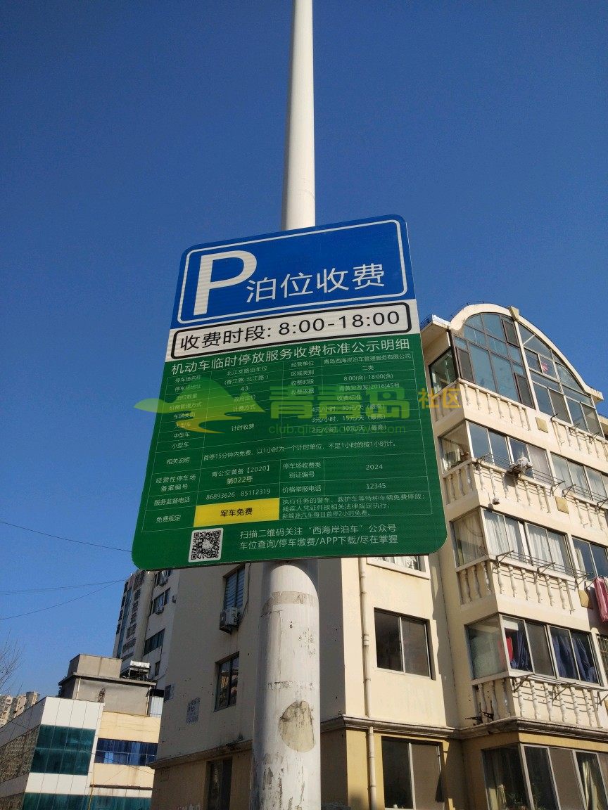 1752903481