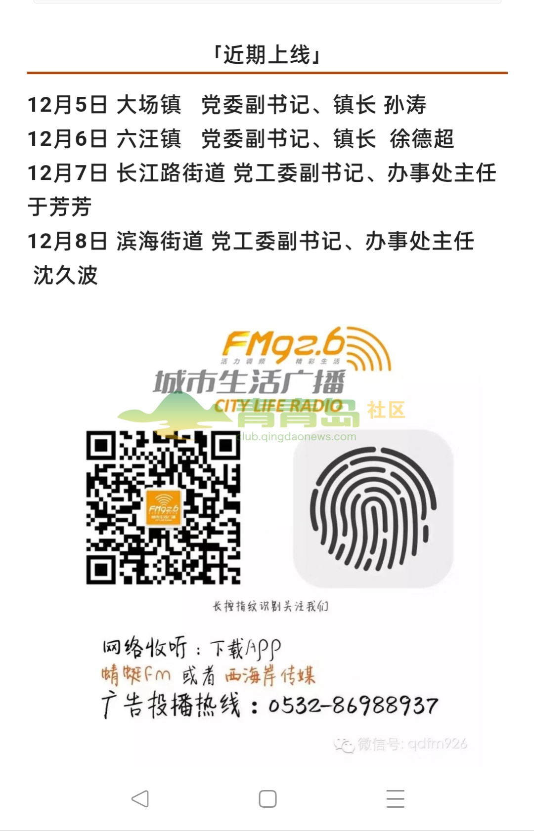 1752846027