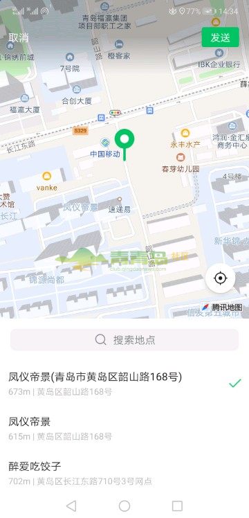1756198934