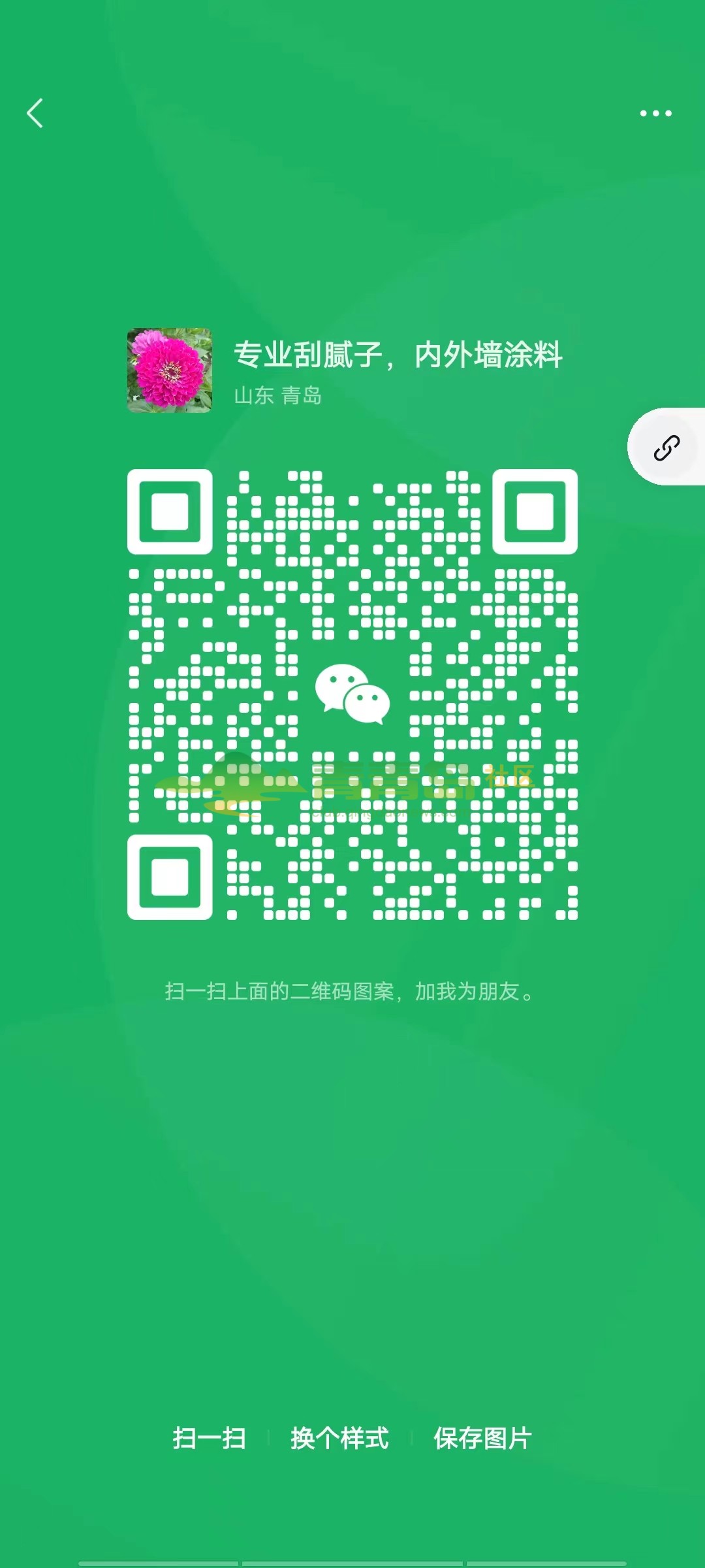 1755492130
