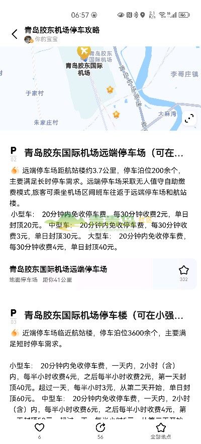 1754524692