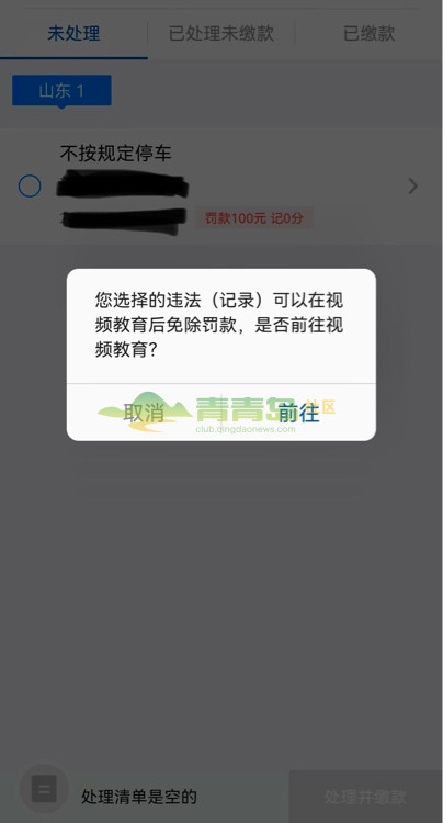 1754114510