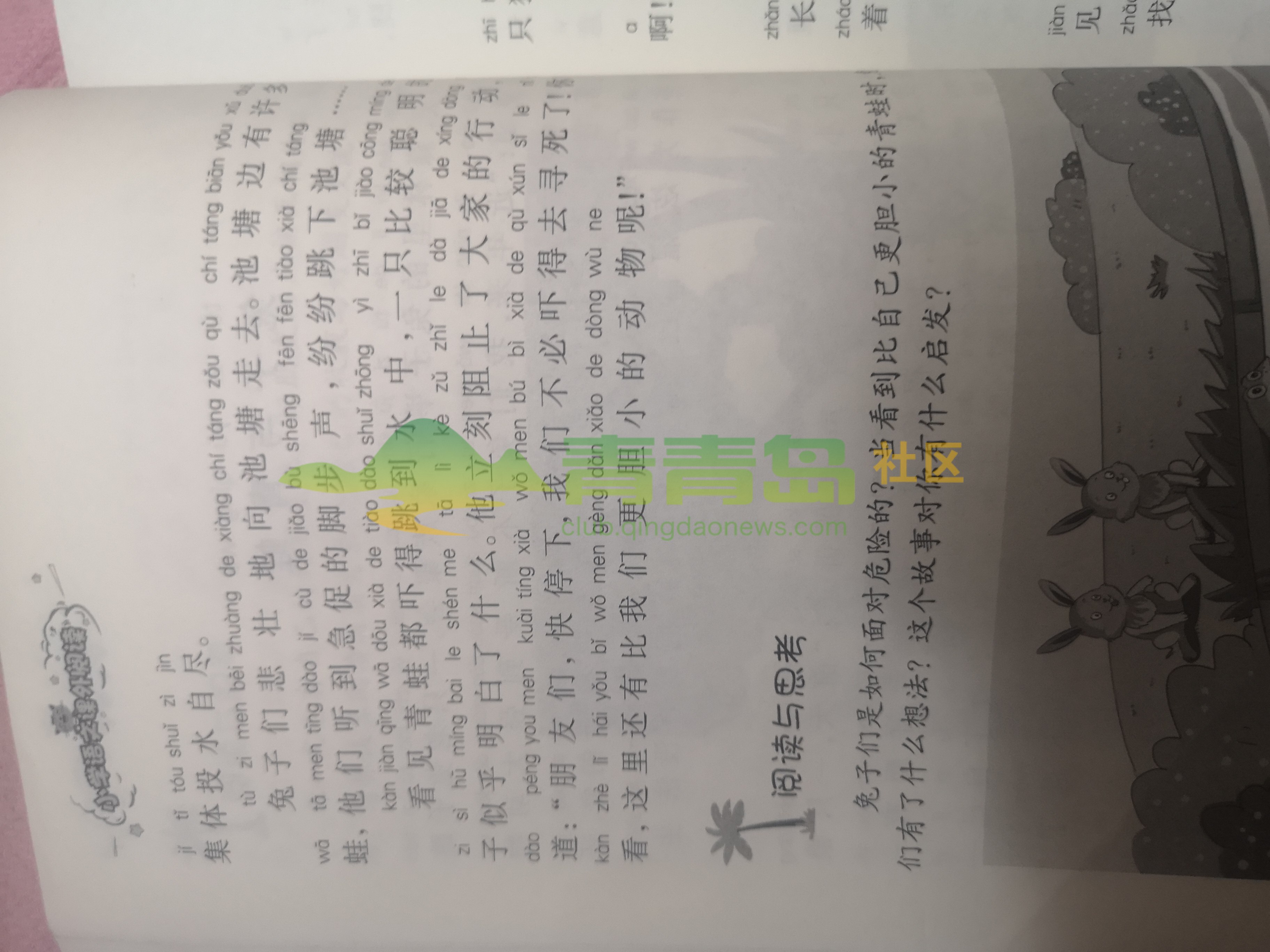 1754265080