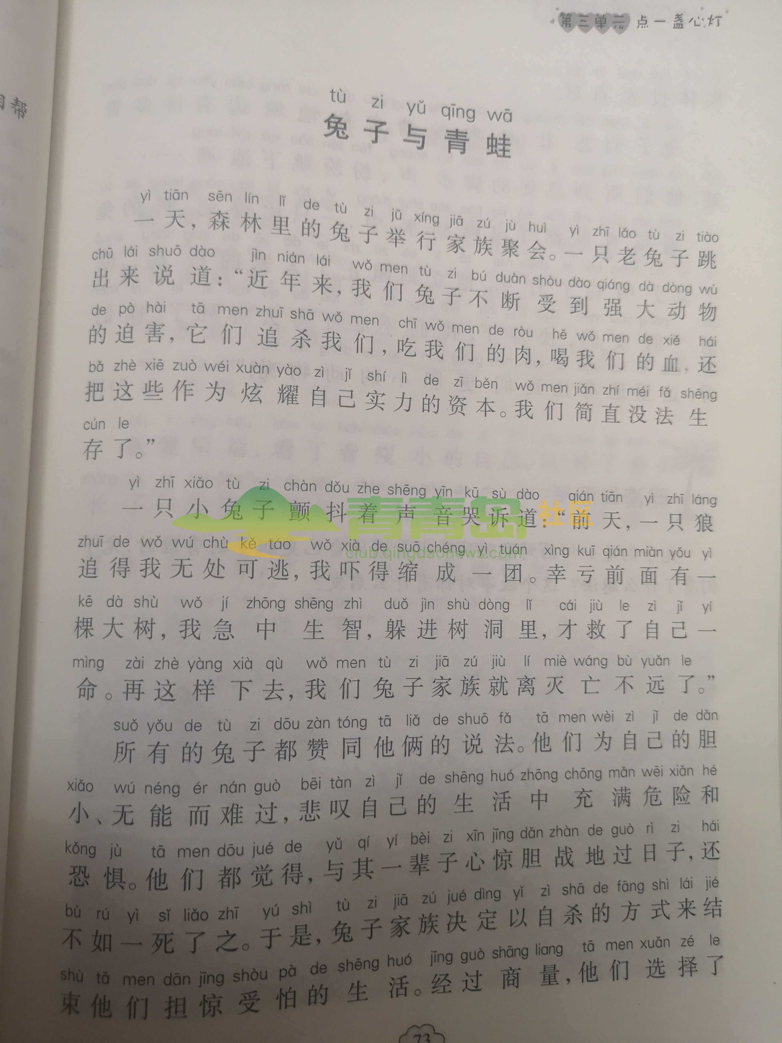 1754265080