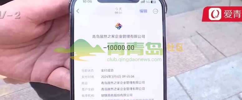 1752803145