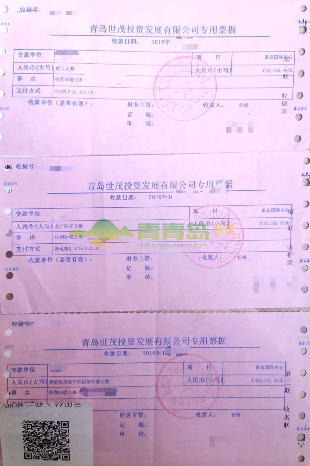 1753038660