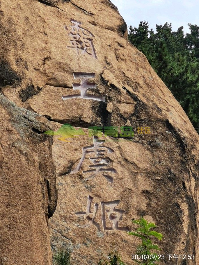 太和风景区里面的太和峰,霸王虞姬峰,霸王台等等景色很美,让人