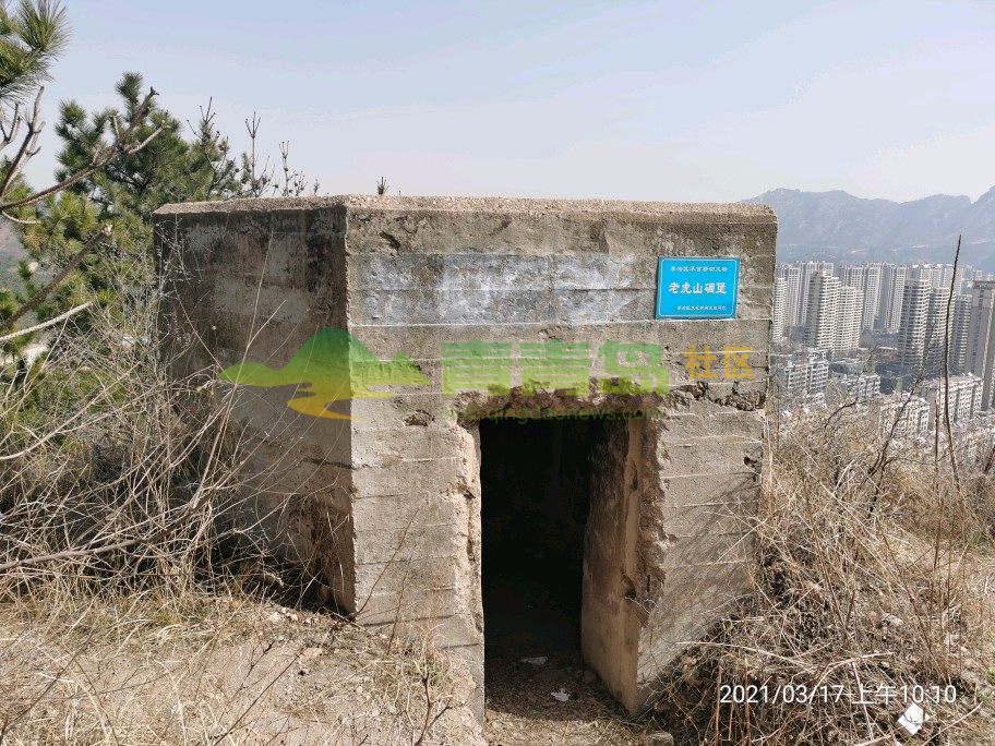 青岛市李沧区老虎山公园山顶上的碉堡位于山头险要之处,大有"一