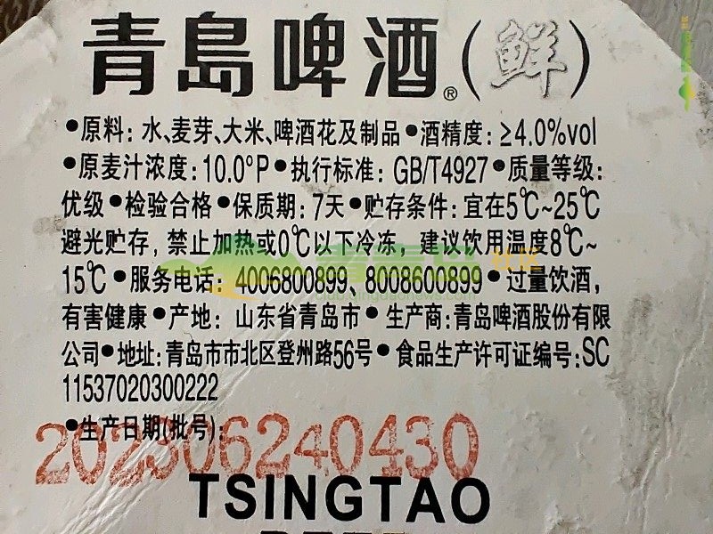 1754548453