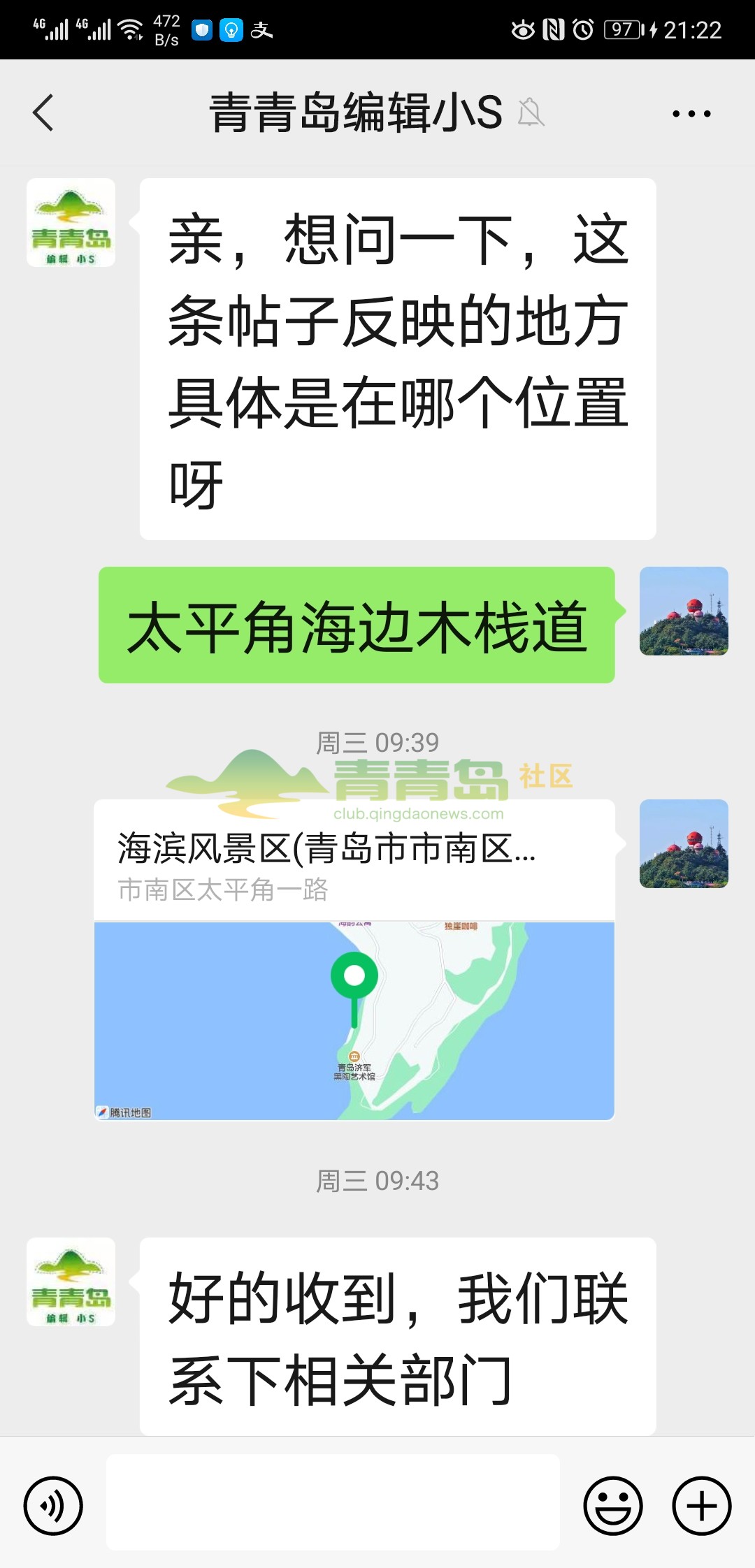 1752816913